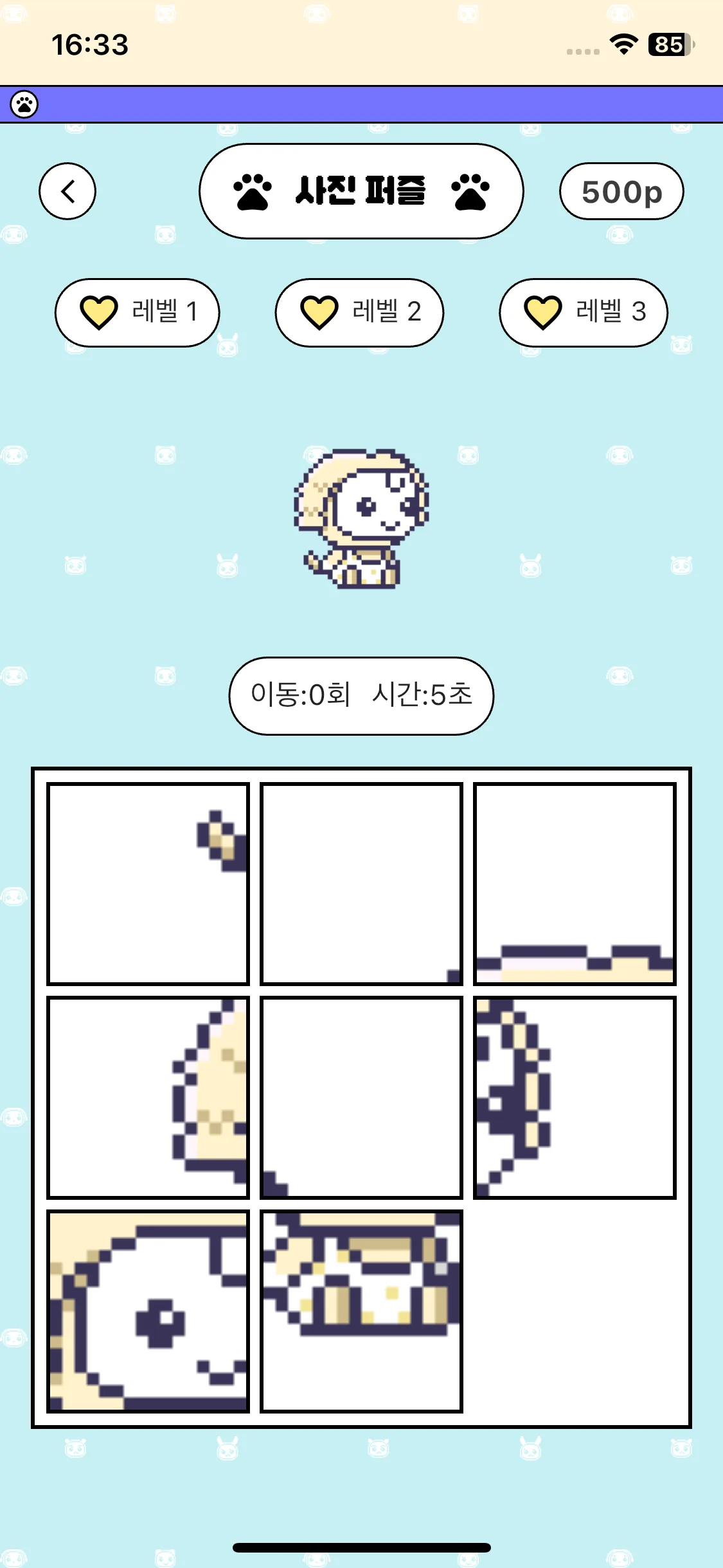 Test Image 3